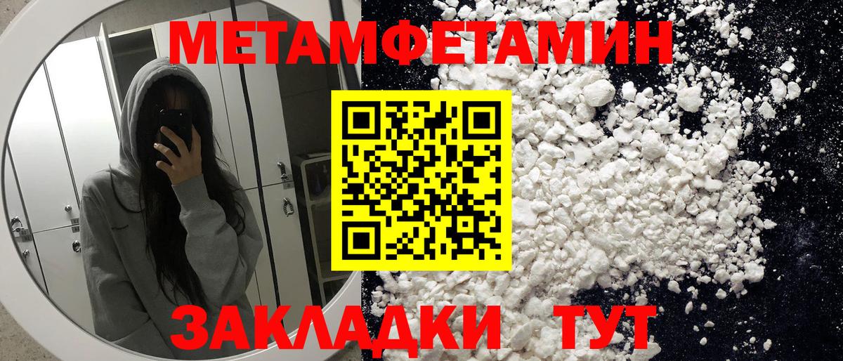 Амфетамин 98%  Амфетамин  Куйбышев  Вход с VPN 