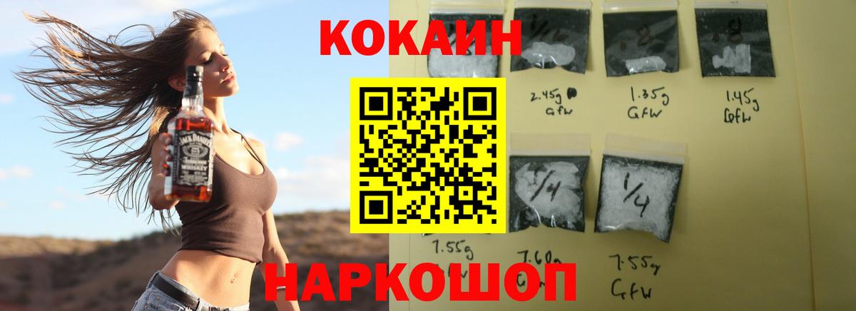 КОКАИН Боливия Куйбышев