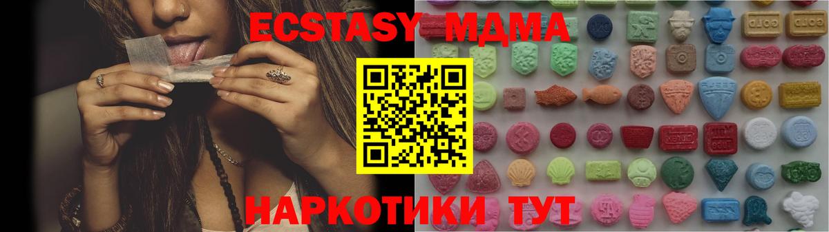 МАРИХУАНА  COCAIN  ГАШИШ  МЕТАМФЕТАМИН  МАРИХУАНА  ЭКСТАЗИ  Вход с VPN  Куйбышев  Меф   Как найти закладки? 