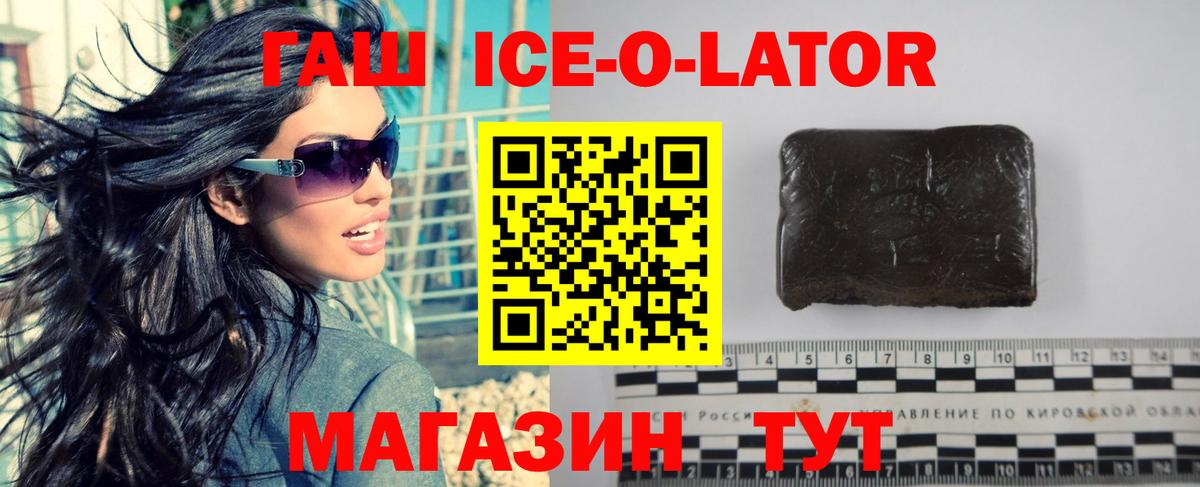 Гашиш hashish Куйбышев