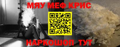 амф Коммунар