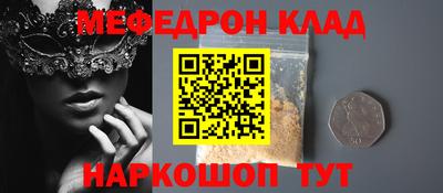 мефедрон VHQ Комсомольск-на-Амуре