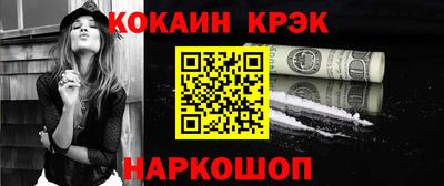 мефедрон VHQ Комсомольск-на-Амуре