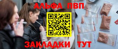 мефедрон VHQ Комсомольск-на-Амуре
