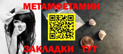 ALPHA PVP Кинель
