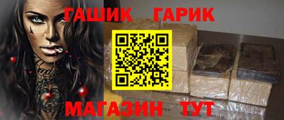 бошки Конаково