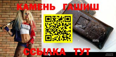 амф Коммунар