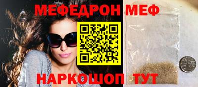 мефедрон VHQ Комсомольск-на-Амуре