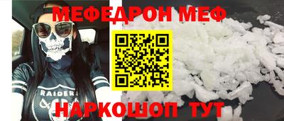 ALPHA PVP Кинель