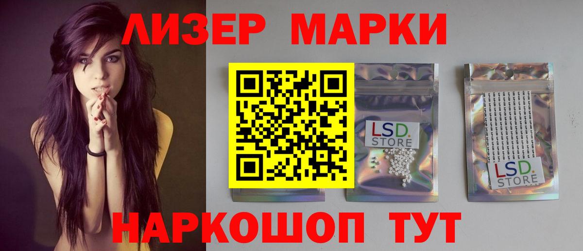 ЛСД экстази ecstasy Куйбышев