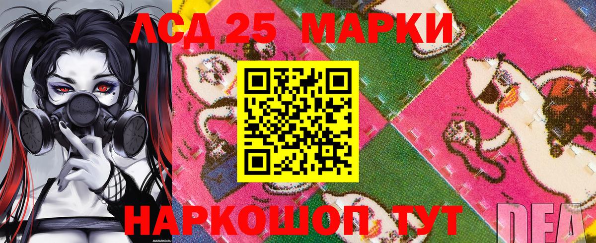 Наркотические марки 1,5мг  Вход с VPN  Куйбышев  Наркотические марки 1,5мг 